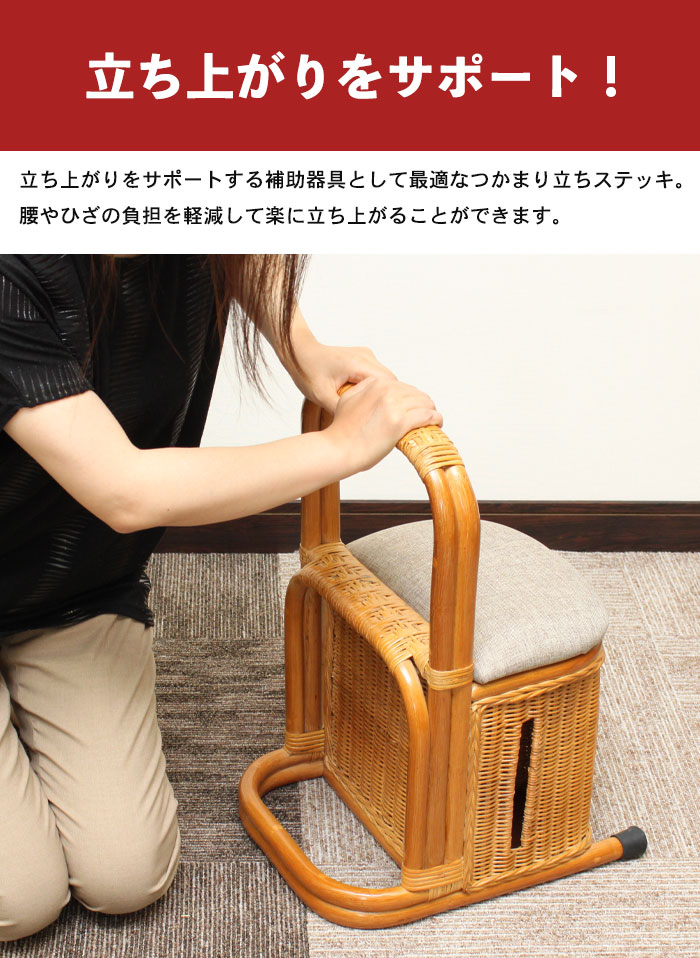 楽天市場】【楽天スーパーSALE10%OFF】【値下げ】立ち上がり つかまり