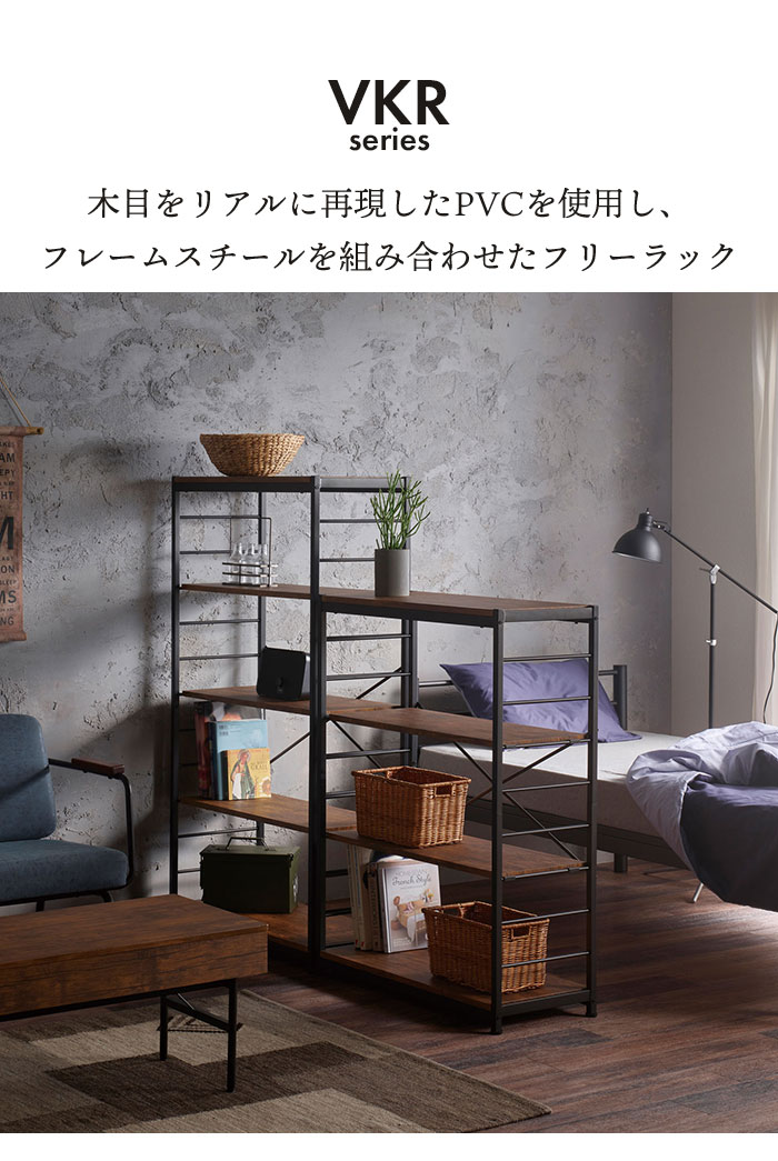 楽天市場】【楽天スーパーSALE10%OFF】【値下げ】ラック 4段 幅84 奥行