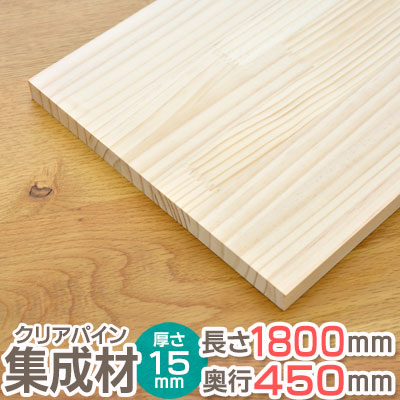 楽天市場】パイン集成材 1400の通販