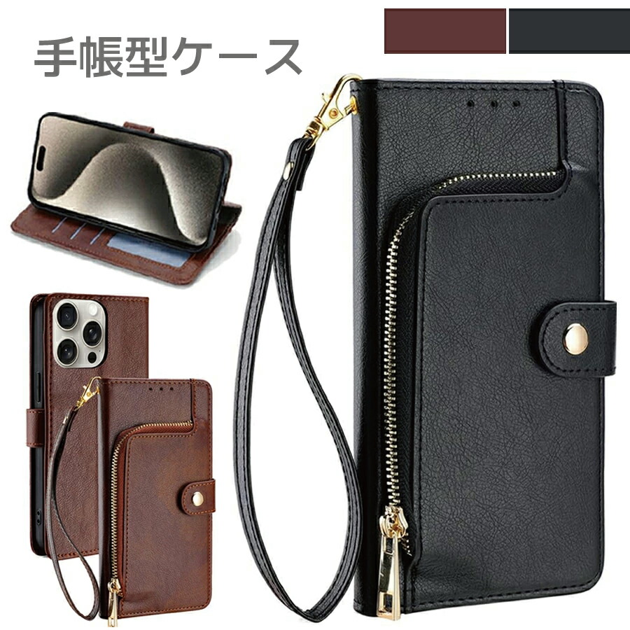 楽天市場】moto g66j g66y 5G 手帳ケース 手帳型 モトg66 手帳タイプ