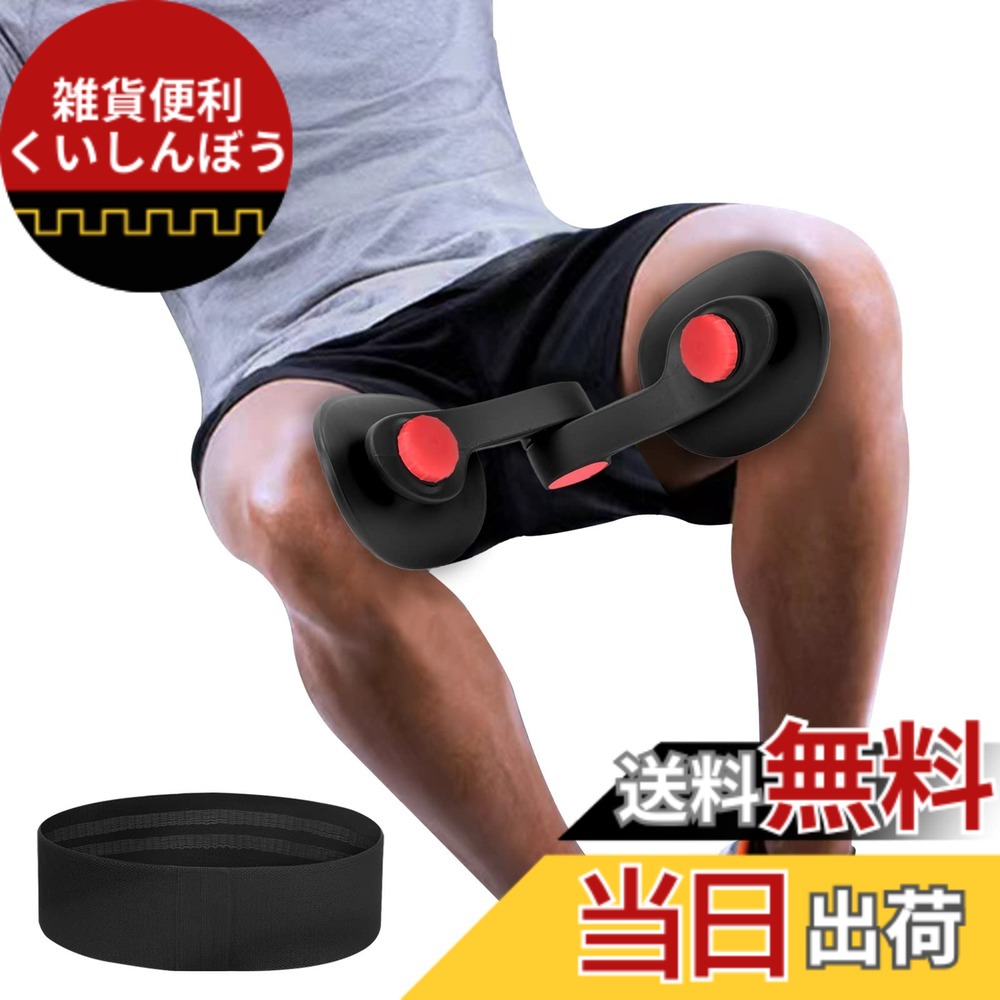 楽天市場】【送料無料】内転筋トレーニング 骨盤底筋【トレーニング美