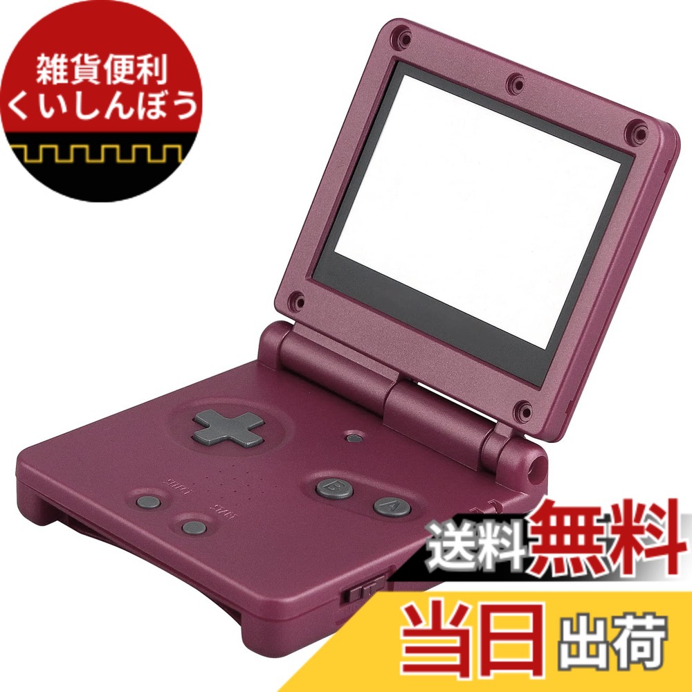 ゲームボーイアドバンスsp 本体」の人気商品一覧 | 安い商品を通販