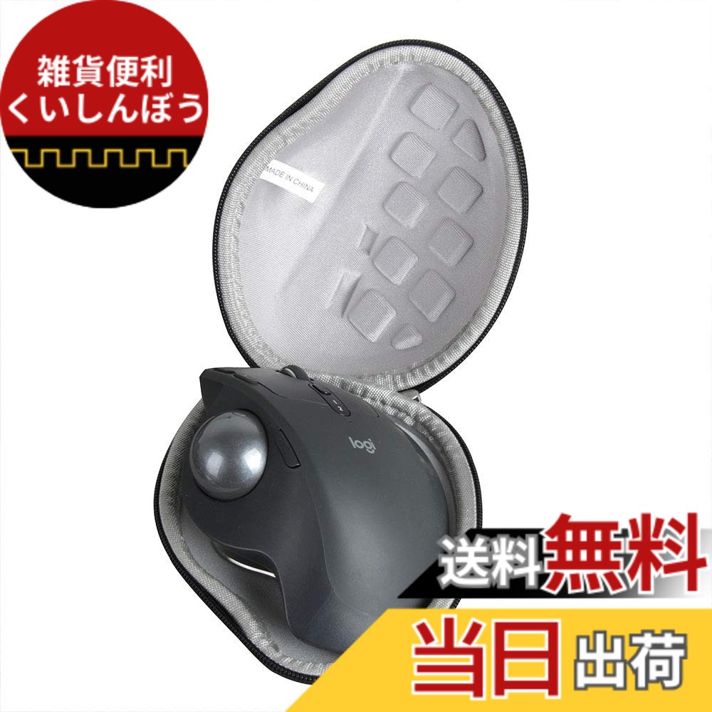 楽天市場】mx ergo ケースの通販