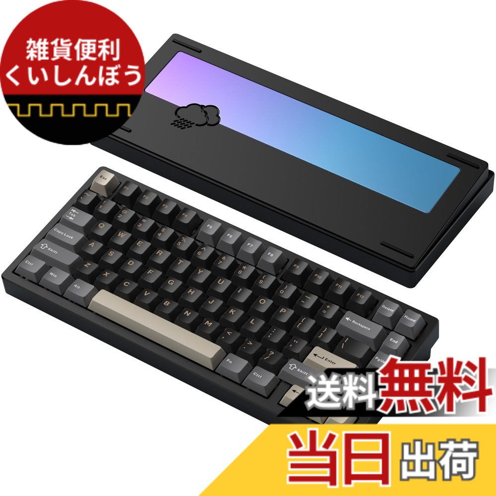 WOBKEY Rainy 75」の人気商品一覧 | 安い商品を通販サイトから探す