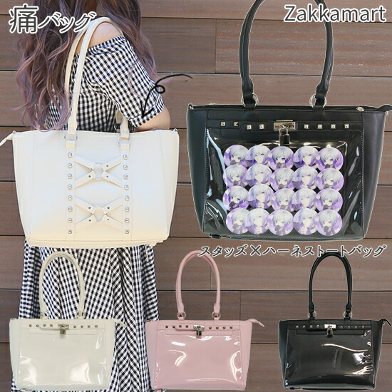 ラプンツェル 缶バッジ 痛バッグ 痛バ シノアリス SINoALICE 楽天市場