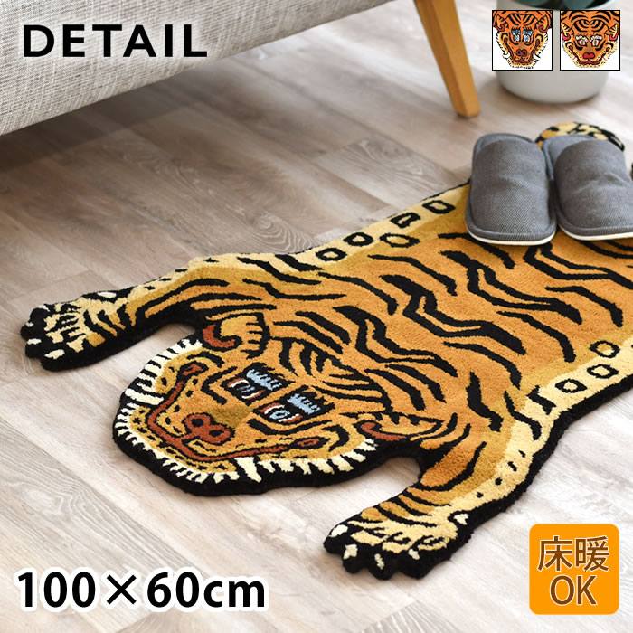 楽天市場】【3月1日はポイント最大10倍祭】ラグマット 小さめ DETAIL