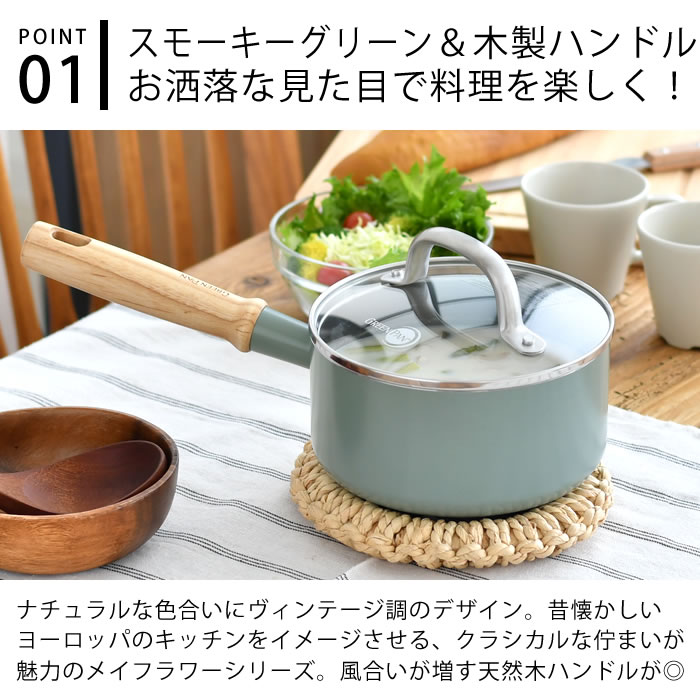 楽天市場】【3月1日はポイント最大10倍祭】片手鍋 16cm GREENPAN