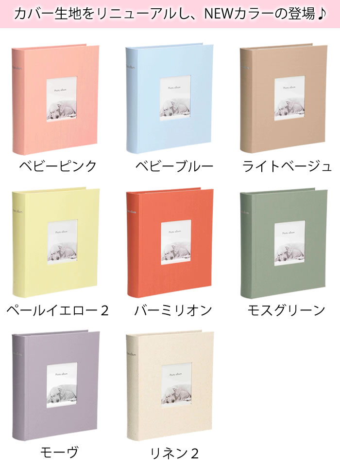 楽天市場】【3月1日はポイント最大10倍祭】＼楽天1位／ アルバム 写真