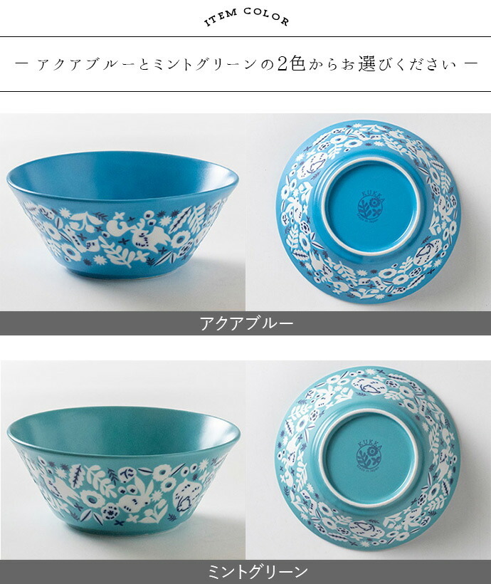 楽天市場】KUKKA 軽量 マルチボウル L 径16cm 600ml 日本製 美濃焼