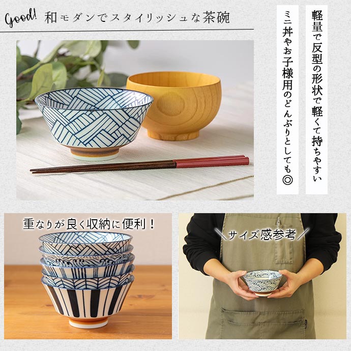 楽天市場】【3/4 開始6H限定 最大2000円OFFクーポン】寿々 反型 茶碗