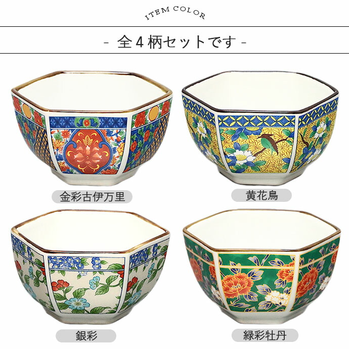 楽天市場】【3/4 開始6H限定 最大2000円OFFクーポン】【4柄set】花