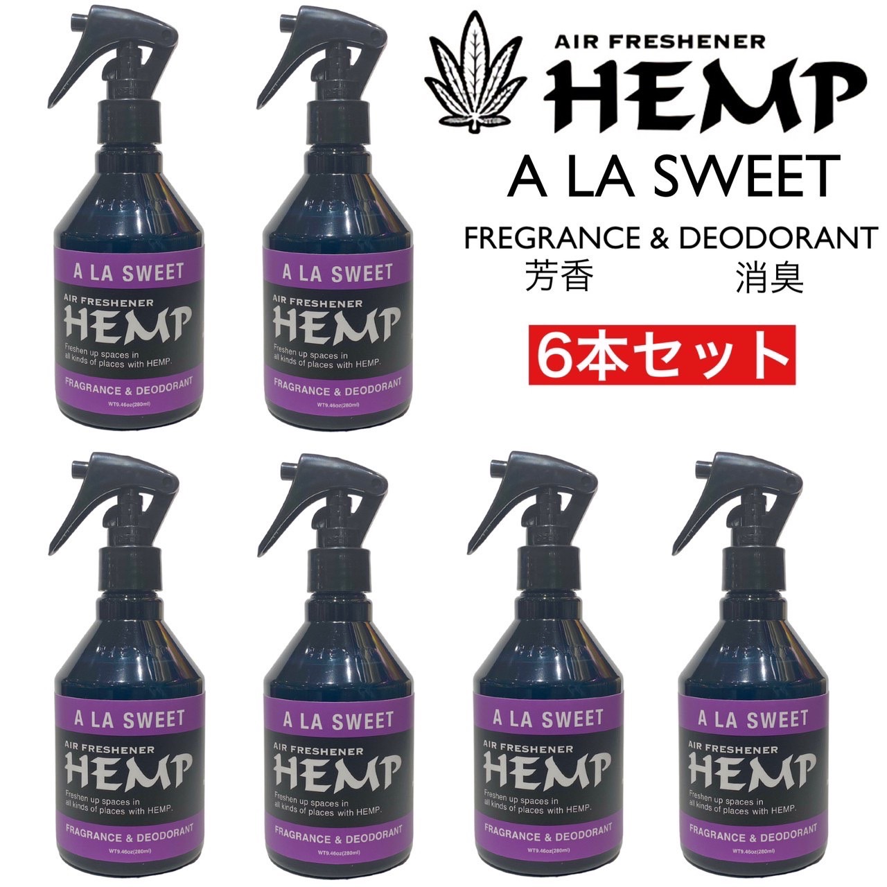 楽天市場】HEMP ヘンプ フレグランス & デオドラント ミスト アラ