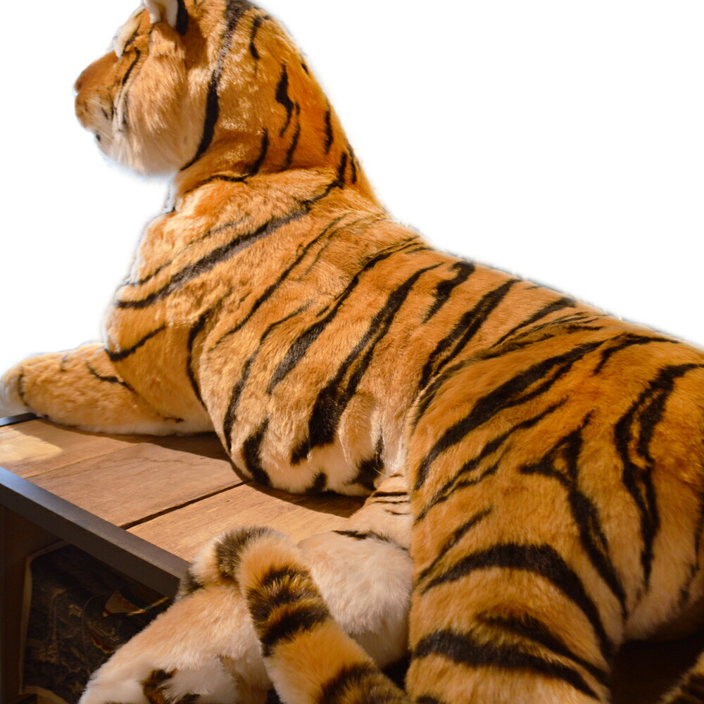 楽天市場】虎 ぬいぐるみ 特大 リアル カッコイイ 高級 インテリア