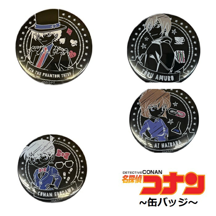 名探偵コナン 名探偵コナン スタイル クラックス 缶バッジ 灰原哀 怪盗