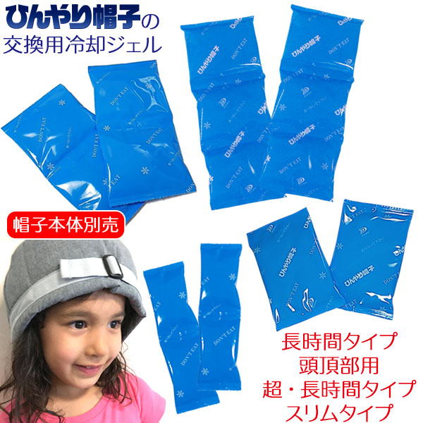 楽天市場】頭皮 冷却 キャップの通販