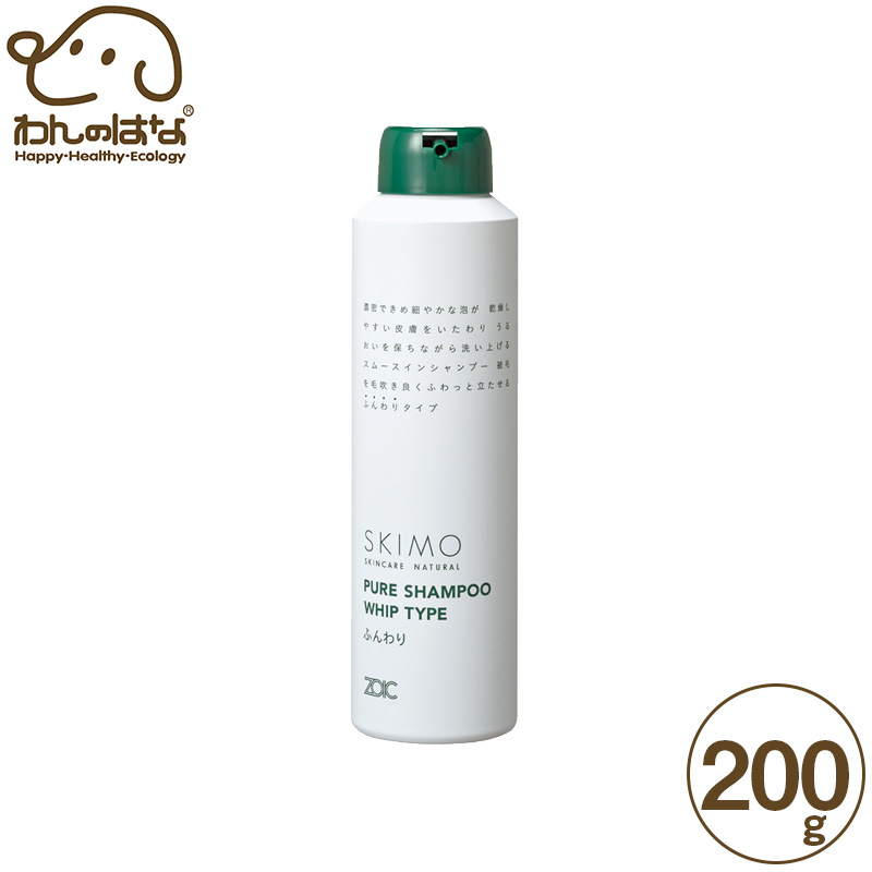 楽天市場】ZOIC ゾイック SKIMO スキモ ピュアシャンプー ホイップ