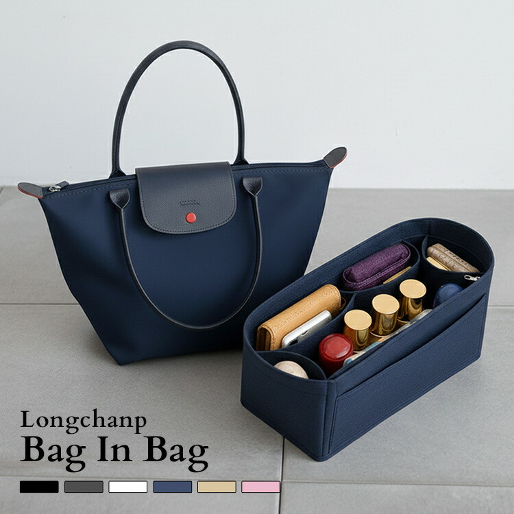 楽天市場】【クーポンで20％OFF♪2/25まで】【ロンシャン対応＆自立型