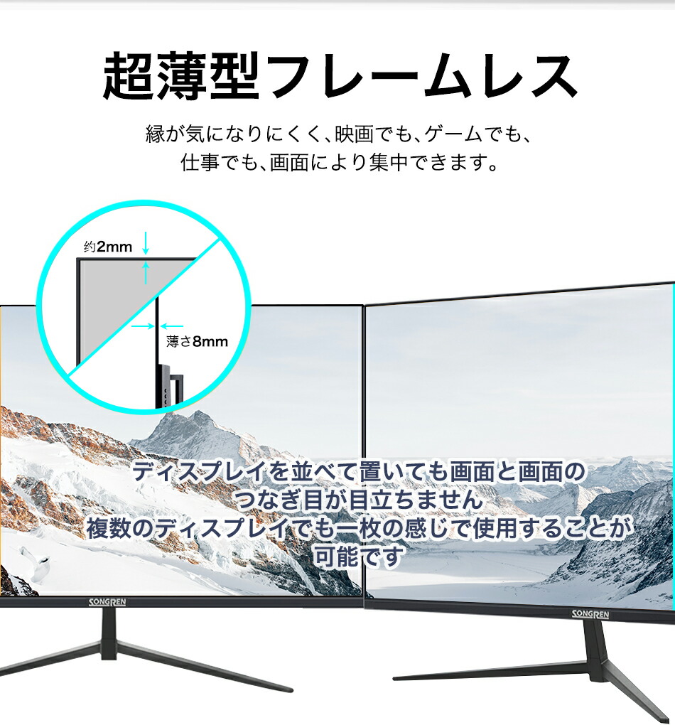 楽天市場】モニター 32インチ 4K 3840x2160 UltraHD 高解像度 超薄型