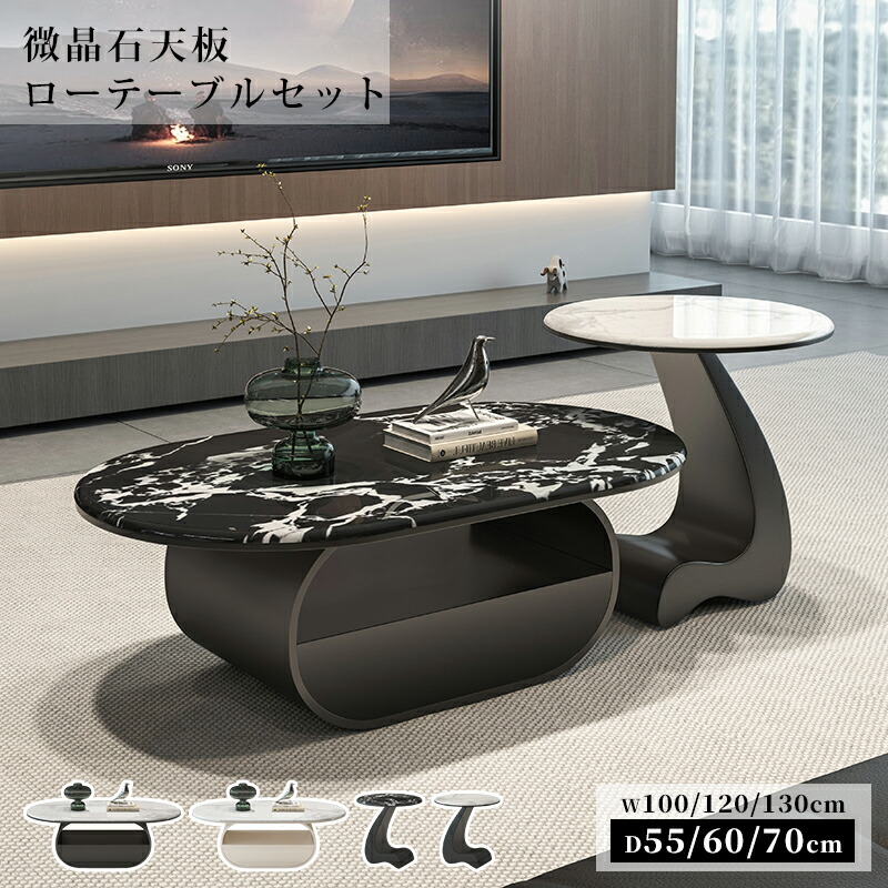 楽天市場】大理石 ローテーブル（形状（天板）楕円）の通販