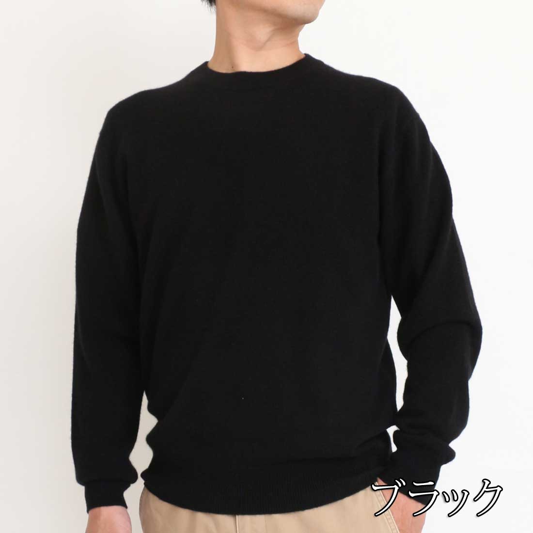 楽天市場】カシミヤ 100％ メンズ クルーネックセーター ニット