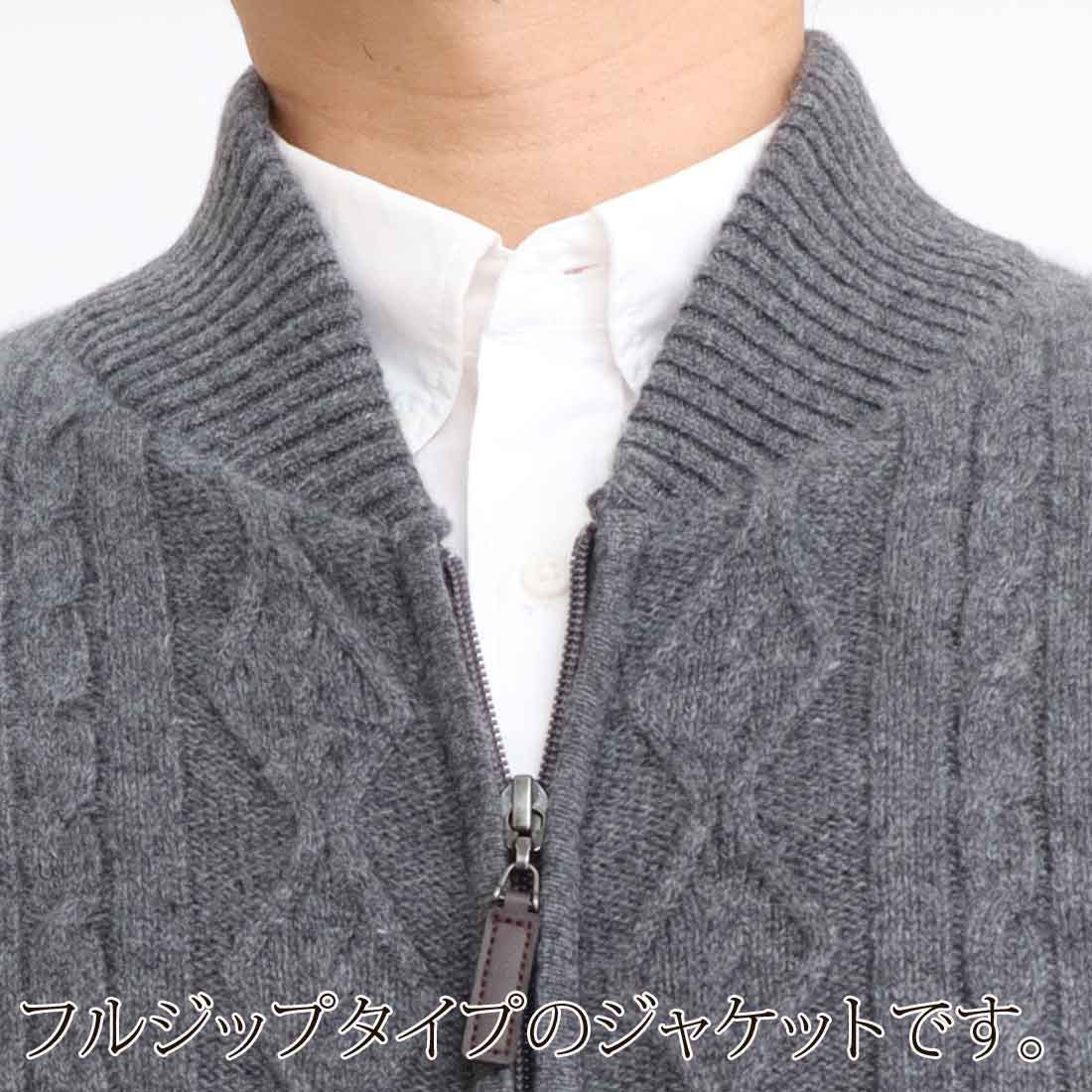 楽天市場】カシミヤ 100% カーディガン フルジップ ジャケット