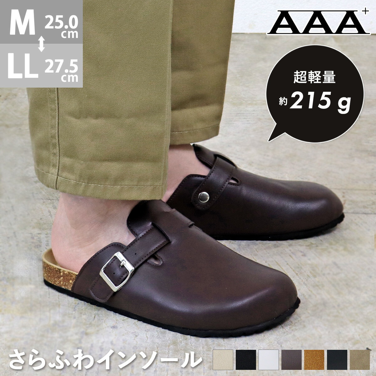 楽天市場】サンダル クロッグサンダル サボサンダル メンズ ラウンド