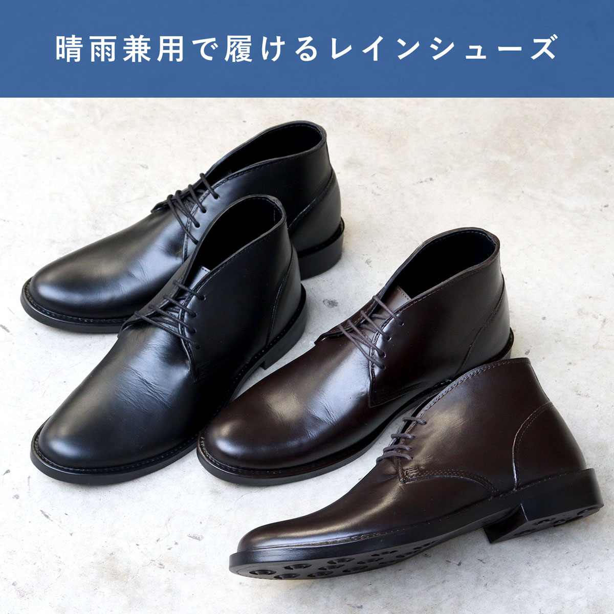 楽天市場】41%OFF 【SALE】 レインシューズ メンズ ビジネス 革靴風