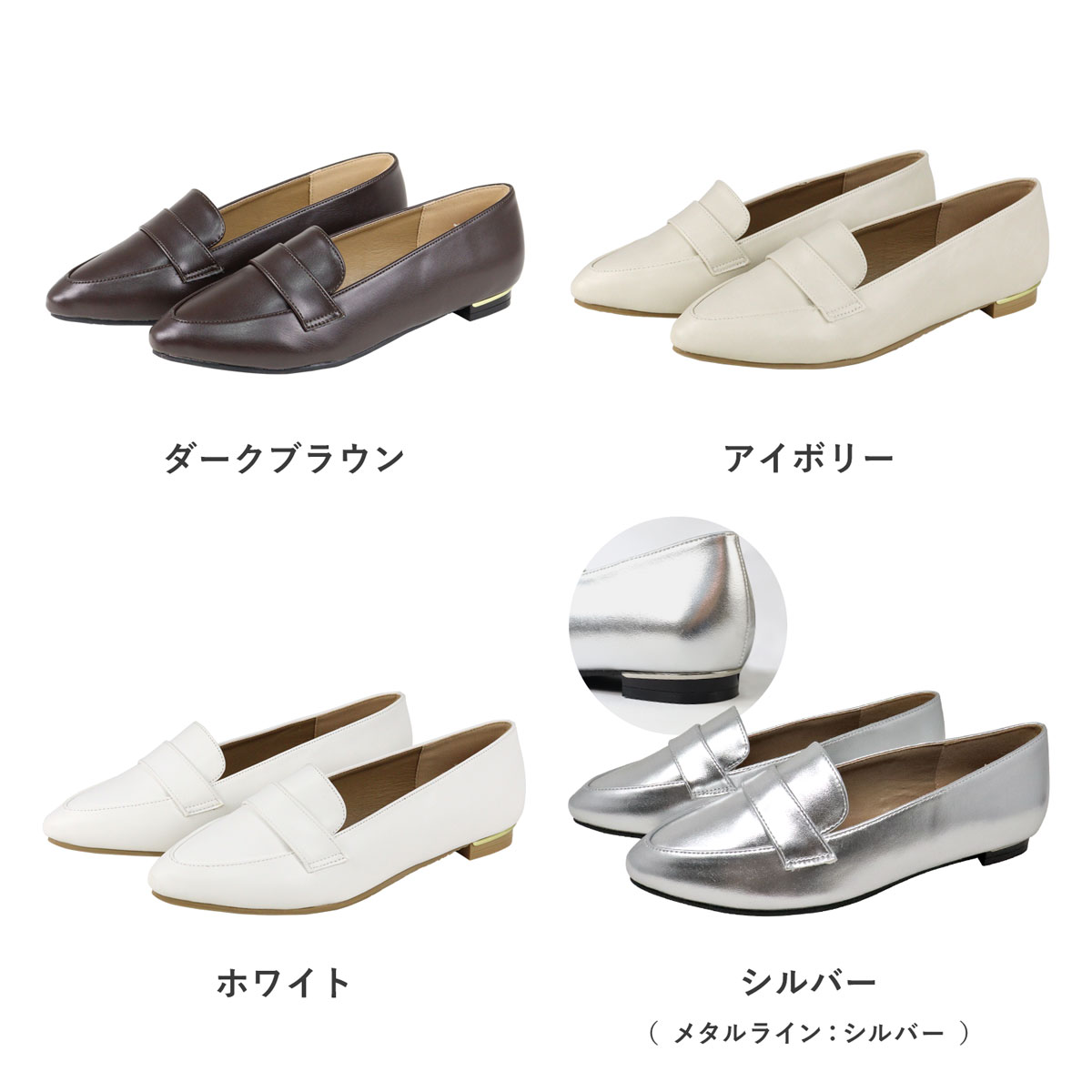 楽天市場】ローファー レディース コイン フラット 歩きやすい メタル