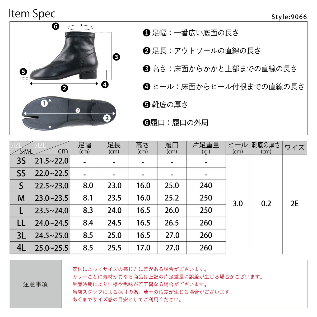楽天市場】ブーツ レディース 歩きやすい 足袋 ローヒール 3cmヒール