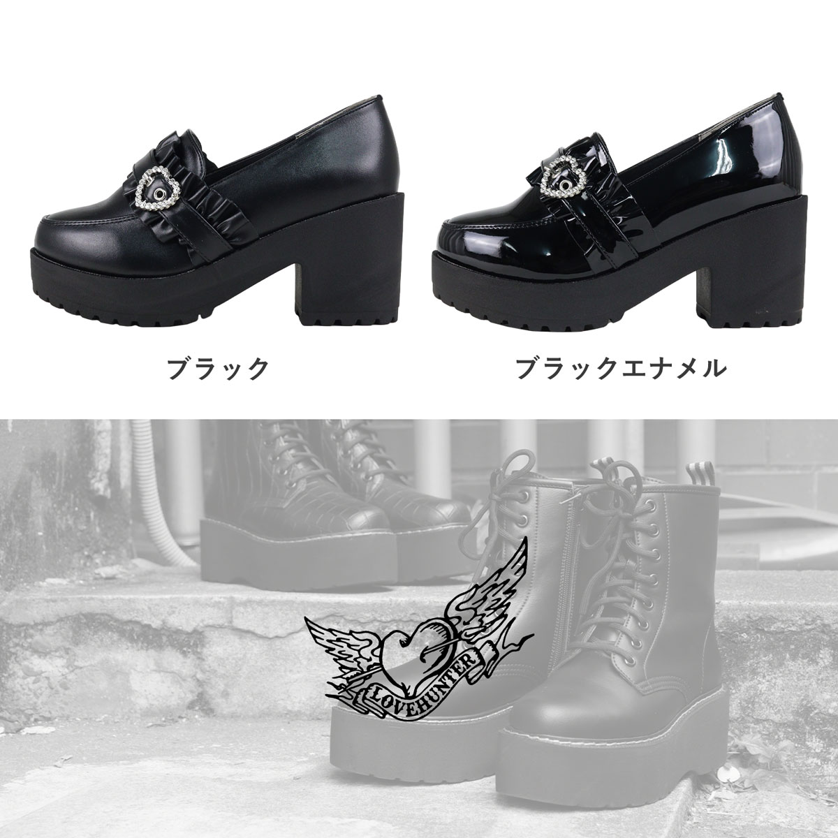 楽天市場】ローファー レディース 厚底 8cmヒール ハイヒール ビジュー