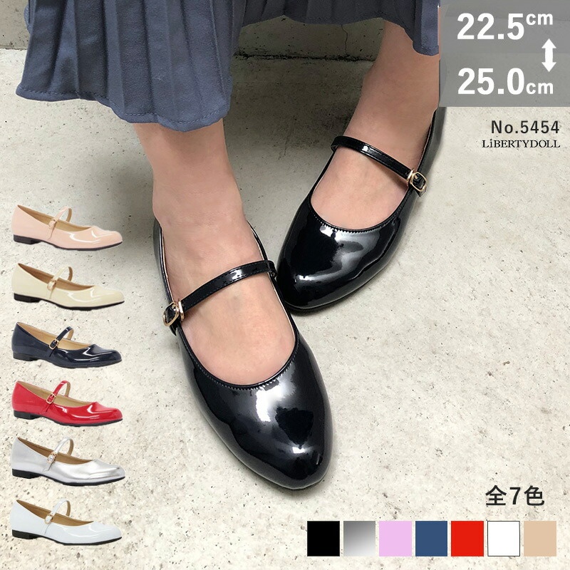 楽天市場】パンプス エナメル ストラップ バレエ 痛くない 1cmヒール