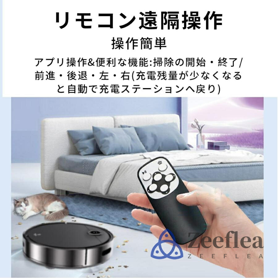 楽天市場】ロボット掃除機 シンプル操作 強力吸引 4500Pa 強力吸引 水
