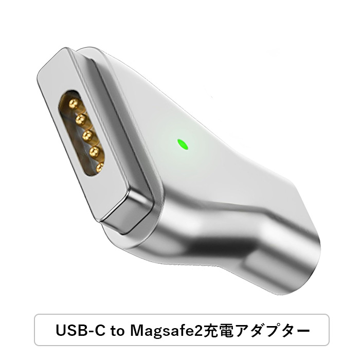 楽天市場】macbook pro 2012 充電器の通販