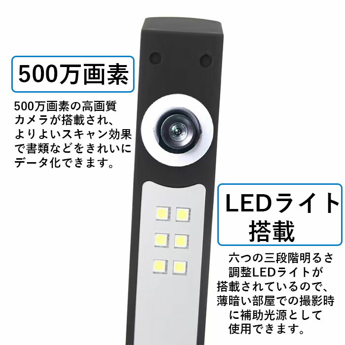 楽天市場】スタンド付き USB書画カメラ 500万画素 補正LEDライト3段階