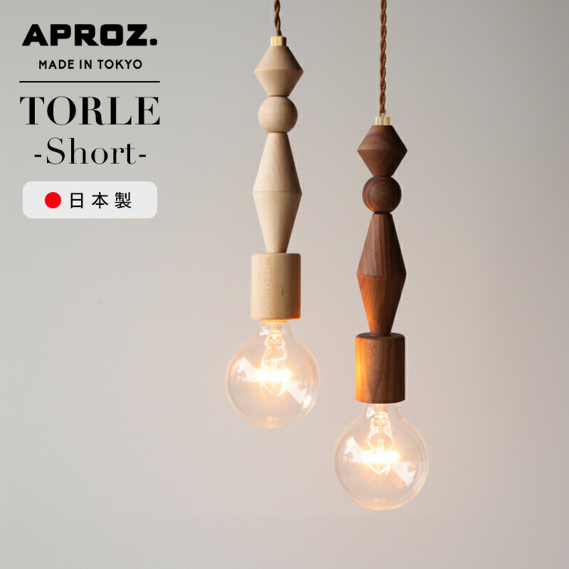 楽天市場】APROZ / アプロス TORLE -Short- / トーレ ショート 日本製