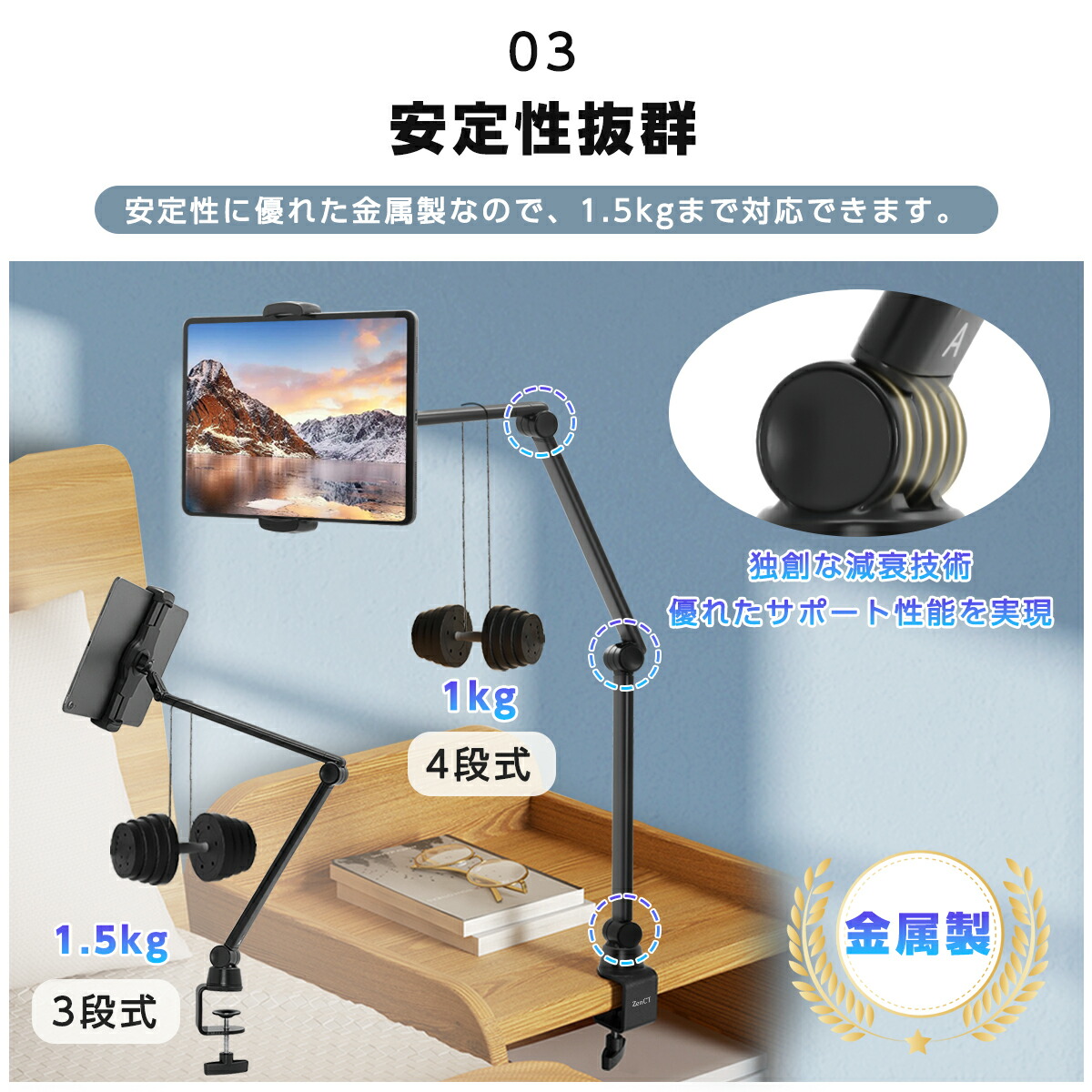 楽天市場】タブレットアームスタンド タブレットスタンド ipadスタンド