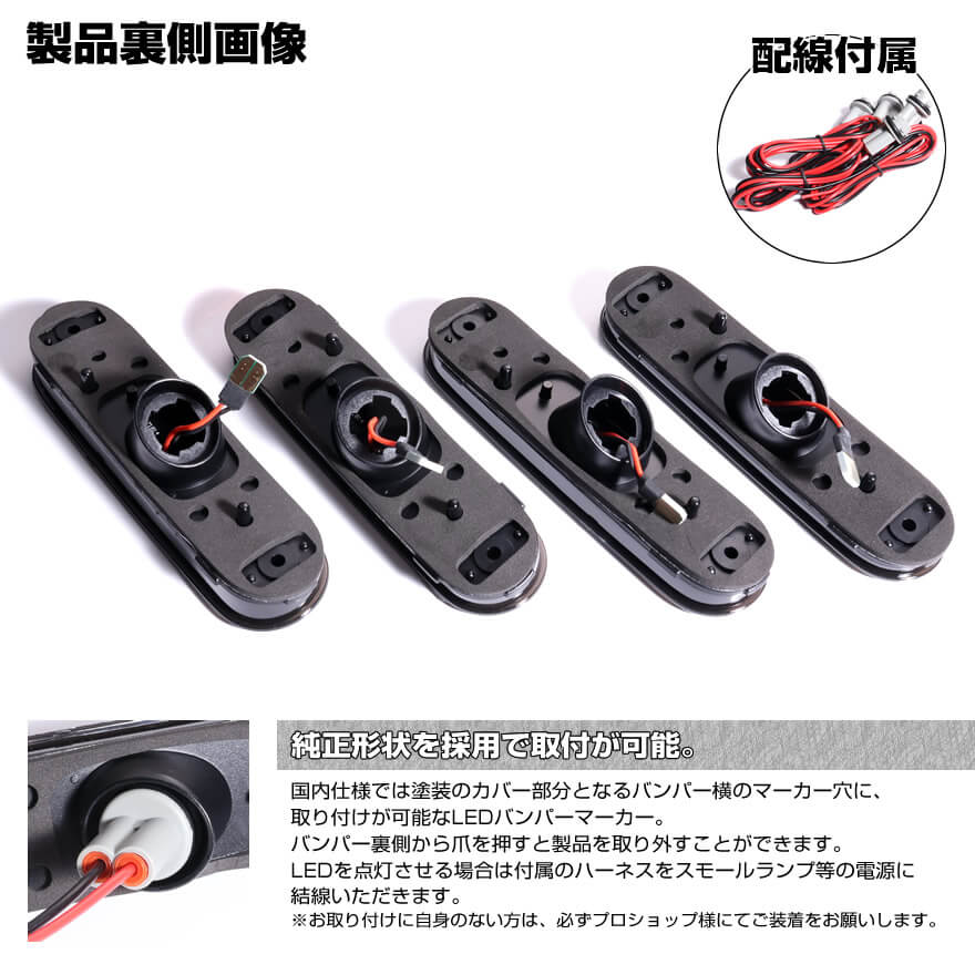 楽天市場】ロードスター NA NB LED バンパー マーカー サイドマーカー