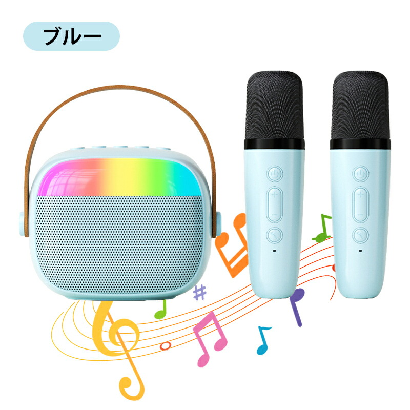楽天市場】【最大500円OFFクーポン☆】カラオケセット Bluetooth ミニ