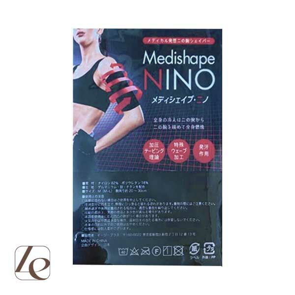 楽天市場】メソシューティカル インサイドagシェイプの通販