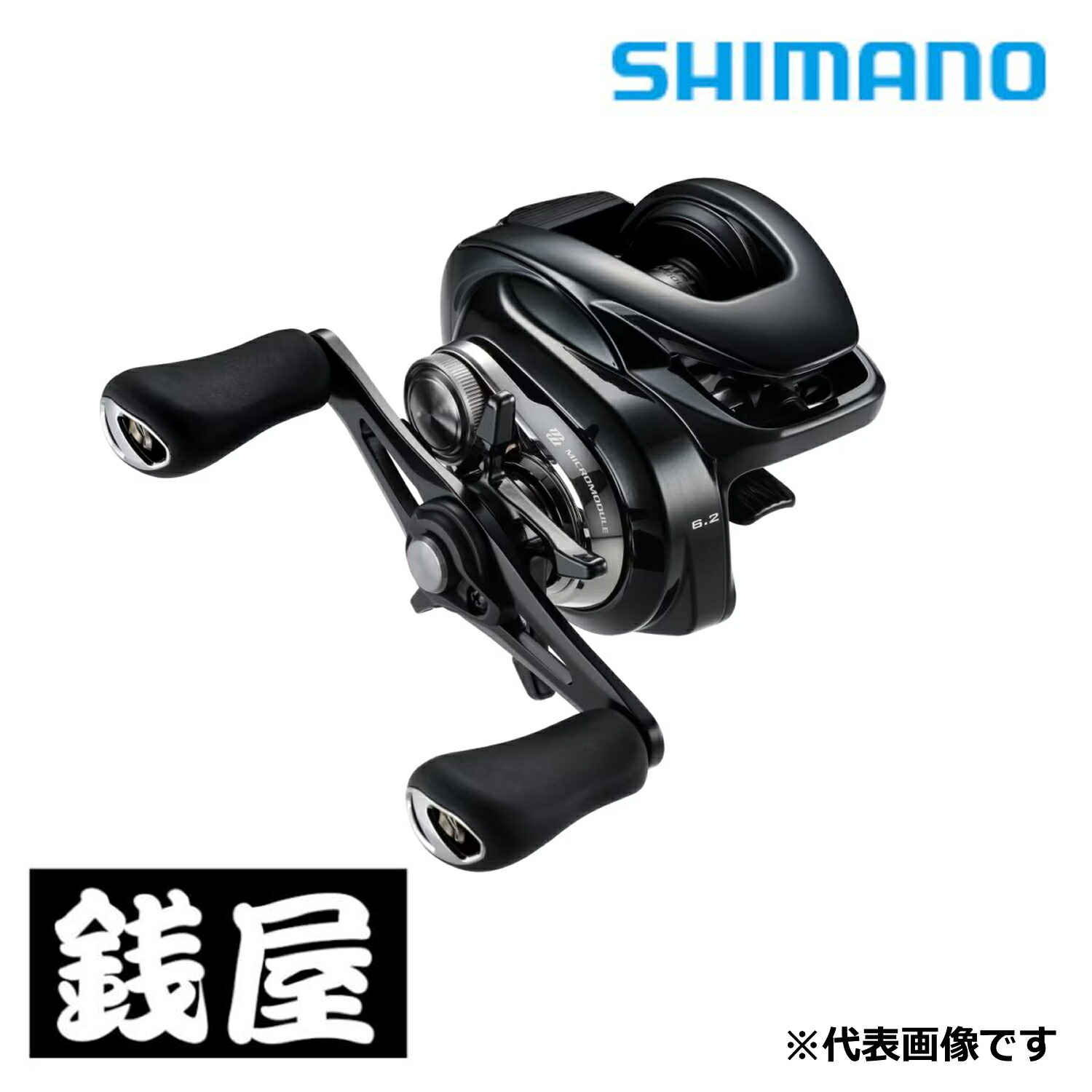 シマノ メタニウム DC 70HG (リール) 価格比較 - 価格.com