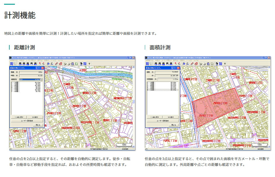楽天市場】ゼンリン電子住宅地図 デジタウン 宮崎県 延岡市3・4（延岡