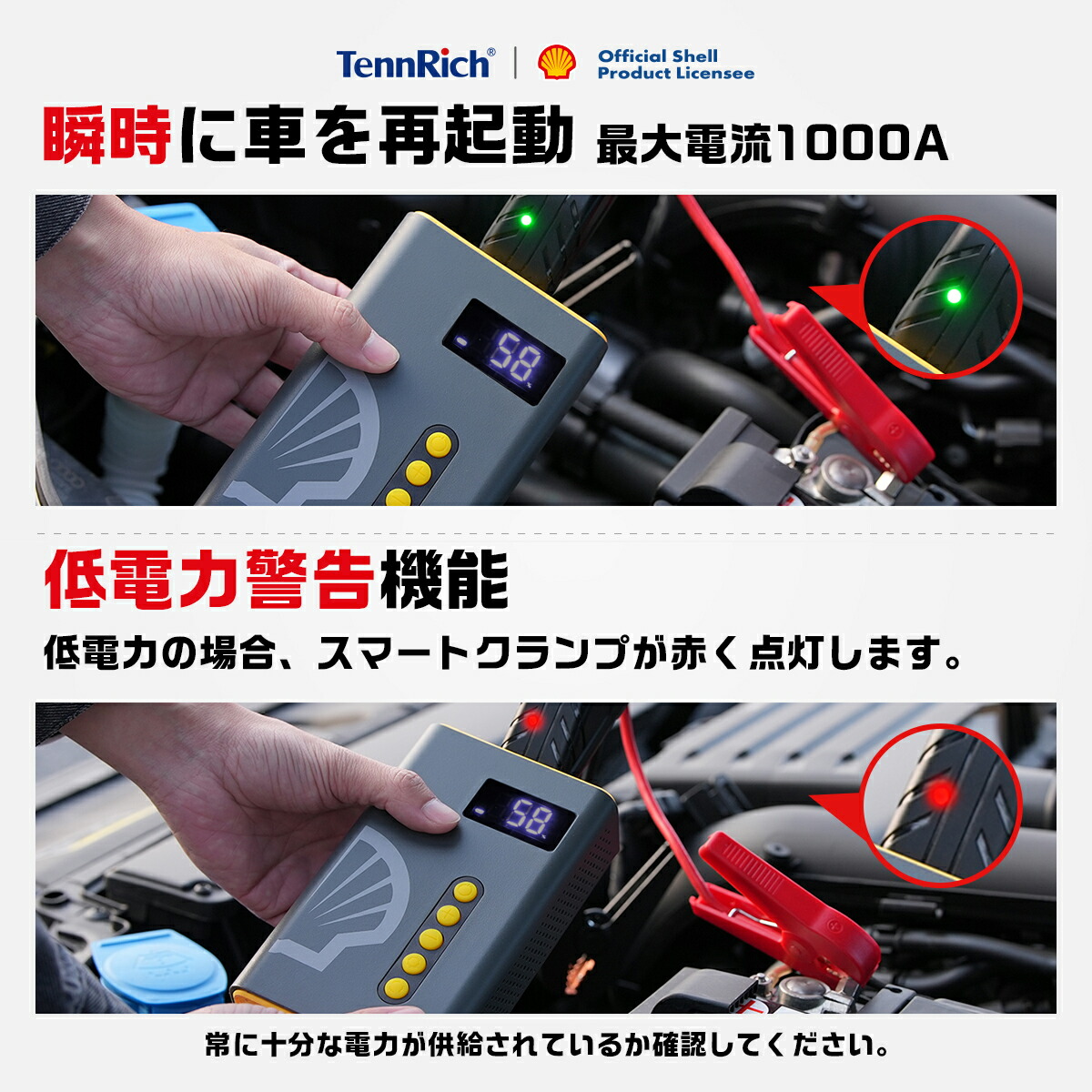 楽天市場】＼54%OFFセール！3/4 20時スタート／ ジャンプスターター 車