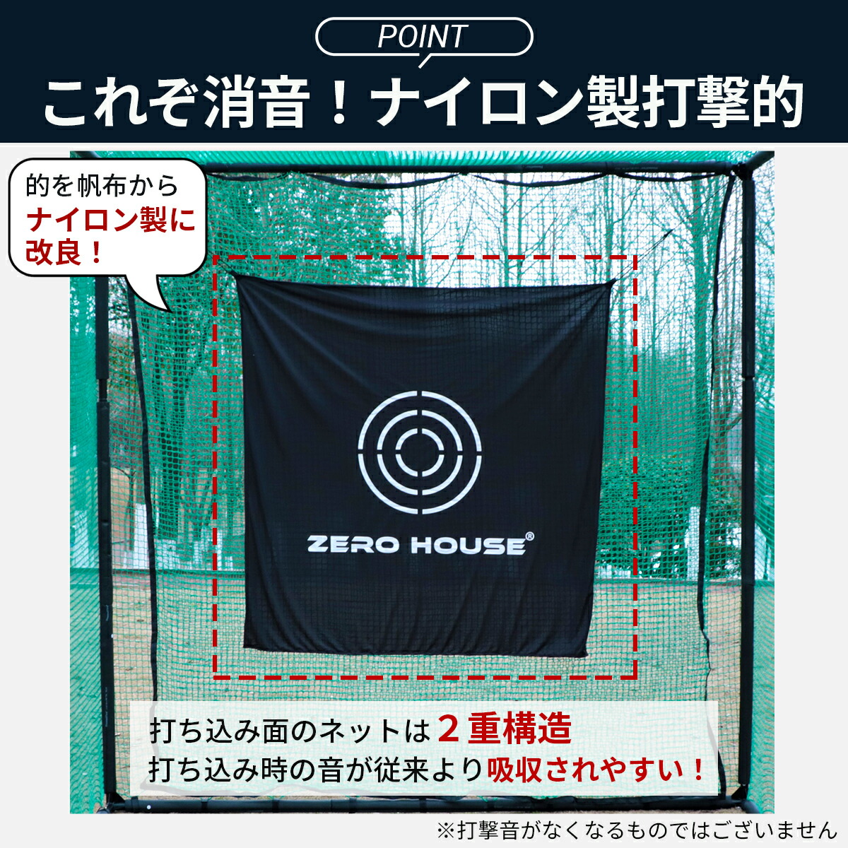 楽天市場】【テレビ出演商品】ゴルフ練習ネット 3M×3M×3M 2.5M×2.5M