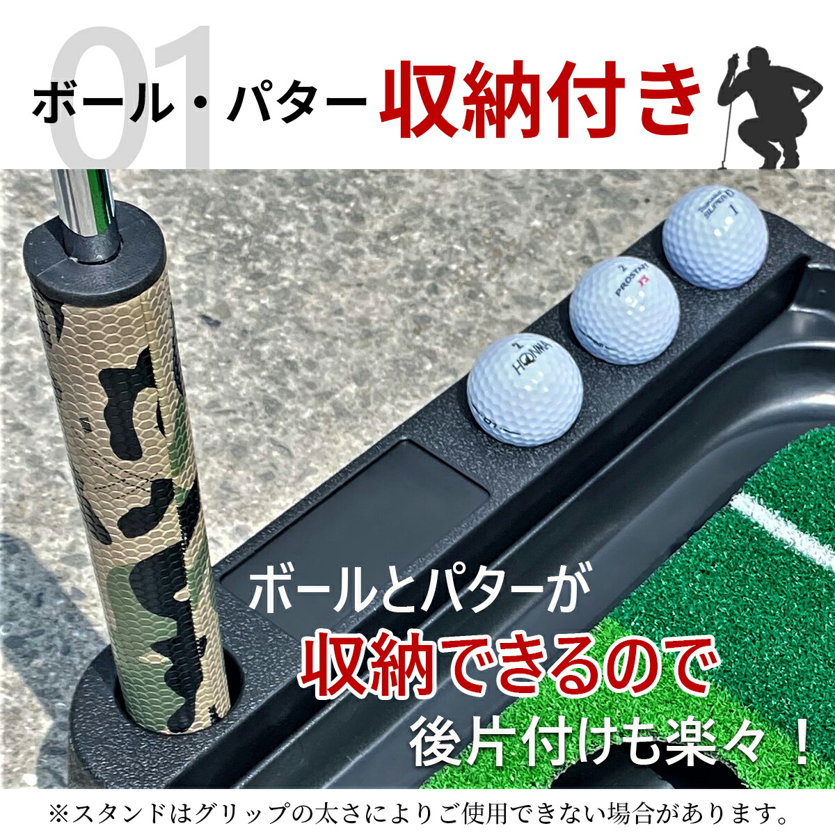 楽天市場】【人気商品】パット練習器具 パター マット 3m 返球機能付き