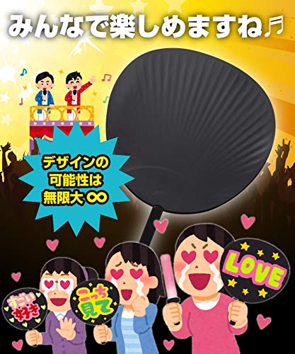 楽天市場】【ジャンボうちわ 10本セット】 無地 黒/ブラック ツヤなし