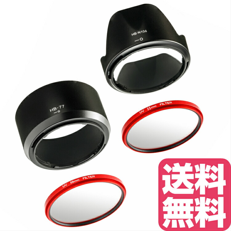 楽天市場】nikon d3400 d3400 ダブルズームキット redの通販