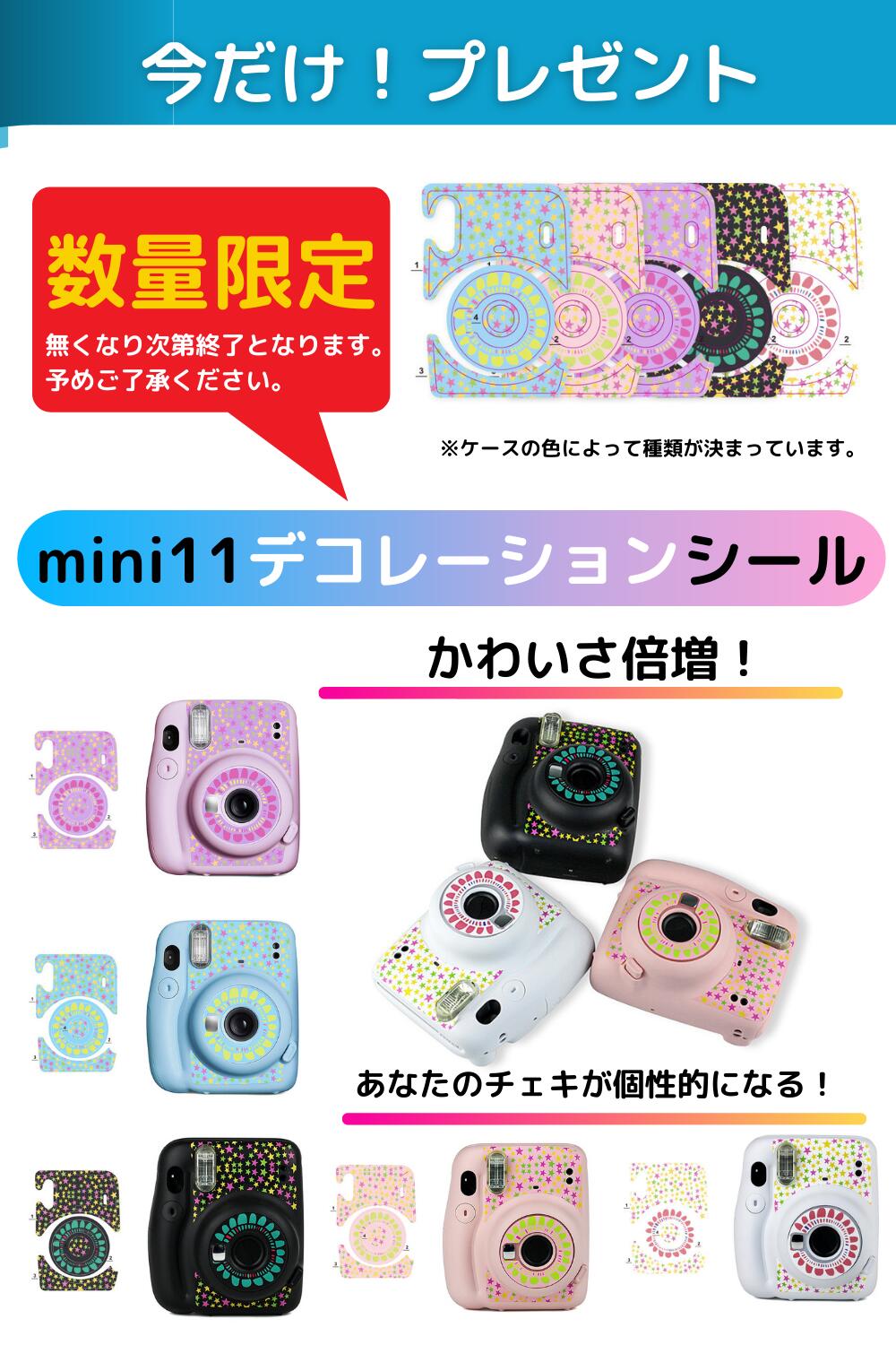 楽天市場】instax mini 11 用 チェキ ケース 富士 FUJIFILM