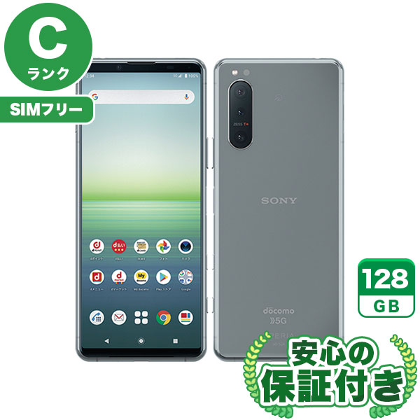 楽天市場】SIMフリー Xperia 5 II SO-52A グレー128GB 本体[Cランク
