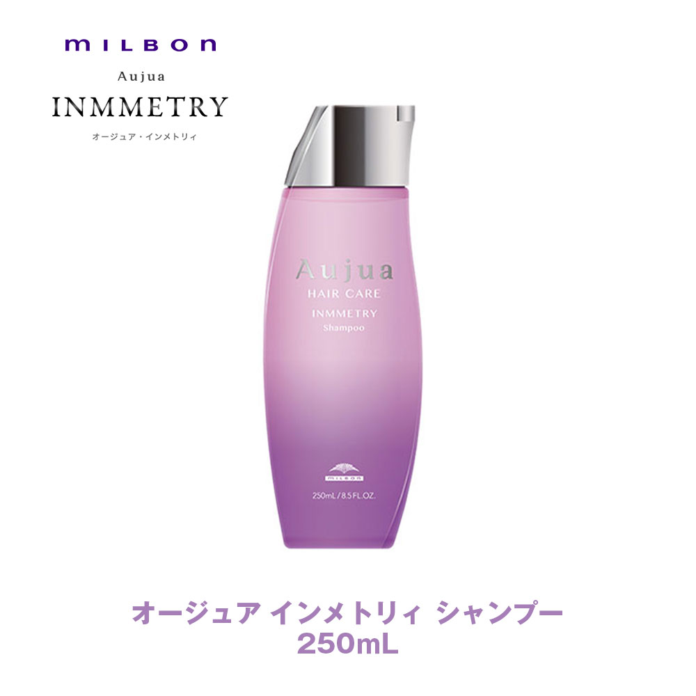 楽天市場】オージュア インメトリィ シャンプーの通販