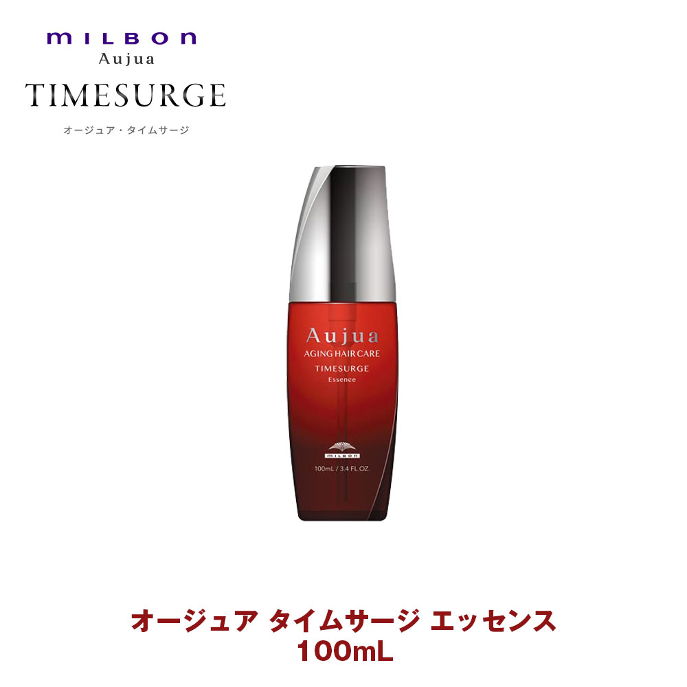 オージュア タイムサージ エッセンス」の人気商品一覧 | 安い商品を